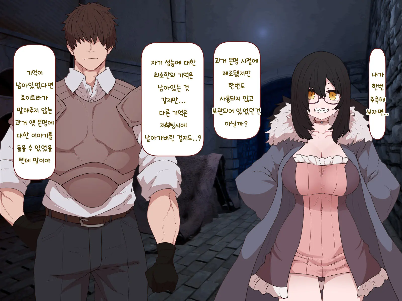 Nakadashi MP Kaifukuman Tanetsuke Dungeon Hen | 질내사정 MP회복맨 교배던전편